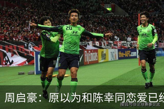 周启豪：原以为和陈幸同恋爱已经够幸福，没想到如今幸福又升级了